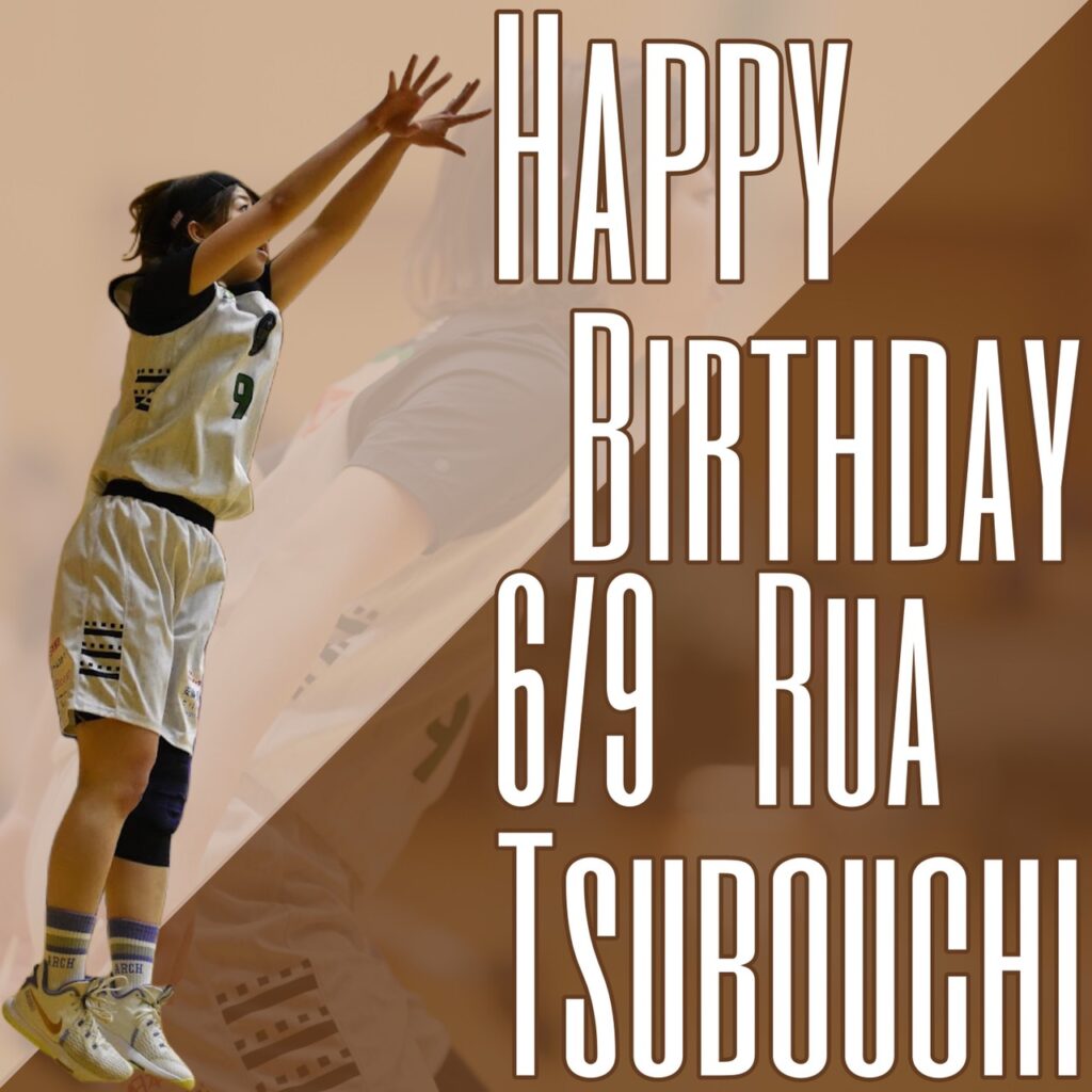 HAPPY BIRTHDAY RUA TSUBOUCHI